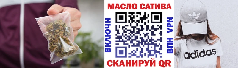 дарнет шоп  Керчь  ТГК THC oil 