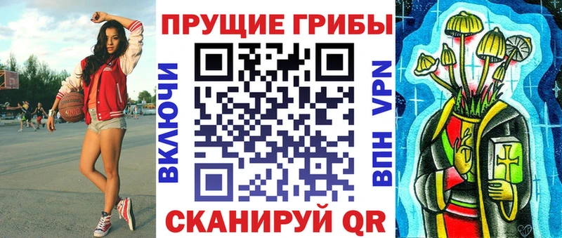Псилоцибиновые грибы MAGIC MUSHROOMS  где можно купить наркотик  Керчь 